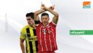 إنفوجراف.. ليفاندوفسكي يستدعي سجله مع دورتموند لإسقاط ريال مدريد