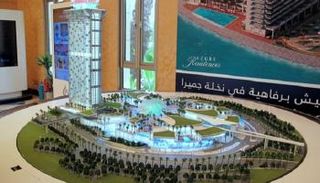 نموذج لشركة نخيل مول – الصورة من رويترز