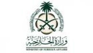 السعودية: نقف مع المغرب ضد كل ما يهدد أمنه