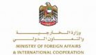 الإمارات تدين بشدة تدخلات إيران في شؤون المغرب الداخلية