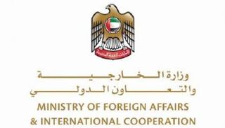 شعار وزارة الخارجية والتعاون الدولي الإماراتية
