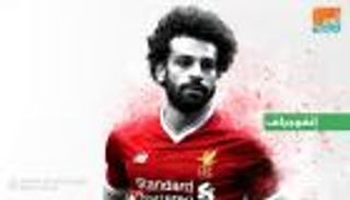 إنفوجراف.. محمد صلاح يسعى لمحو سجله الضعيف أوروبيا على الأولمبيكو