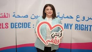 كندة علوش سفيرة لصحة الفتيات
