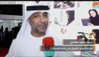 برامج جامعة الإمارات في معرض واجهة التعليم بأبوظبي