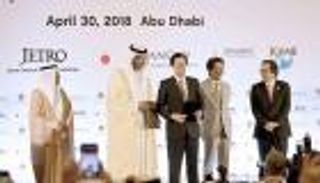  اتفاقية تعاون بين "أبوظبي للاستثمار" وشركة مصرفية يابانية