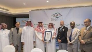 مجلس إدارة شركة الجوف يتسلم الجائزة
