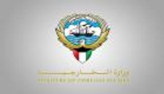 الكويت تعلن دعمها للمغرب ضد استهداف أمنه