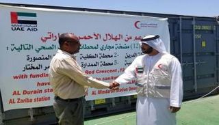 الهلال الأحمر الإماراتي يواصل دعم الشعب اليمني 