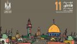  انطلاق معرض فلسطين الـ11 للكتاب بمشاركة 500 دار نشر