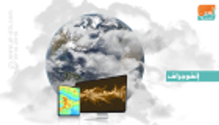 إنفوجراف.. الأنهار الجوية.. مصطلح جديد في عالم الظواهر الطبيعية