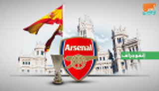 إنفوجراف.. سجل أرسنال في إسبانيا يبعده عن نهائي الدوري الأوروبي