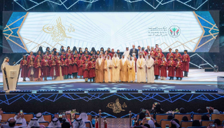 تكريم الفائزين بجائزة الشارقة للتميز التربوي