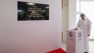 افتتاح مركز 