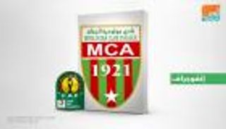 إنفوجراف.. سجل هزيل لمولودية الجزائر في مواجهاته العربية بدوري الأبطال