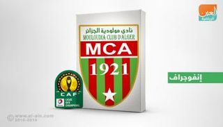 مولودية الجزائر