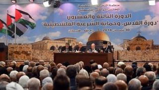 المجلس الوطني الفلسطيني