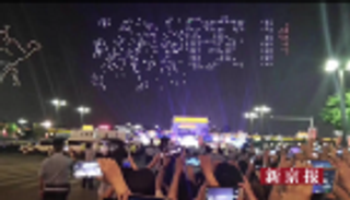 بالفيديو.. عرض ضوئي يدخل موسوعة جينيس للأرقام القياسية