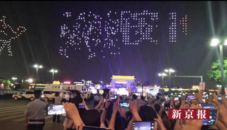 عرض ضوئي صيني يحقق رقماً قياسياً جديداً