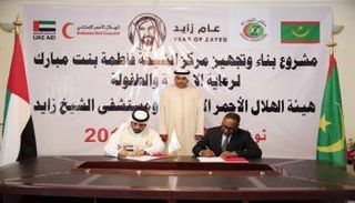 الهلال الأحمر الإماراتي يوقع اتفاقيتين لإنشاء مشاريع تنموية بموريتانيا