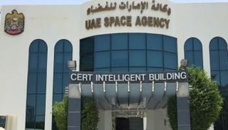 وكالة الإمارات للفضاء - أرشيفية