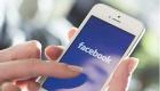 نصيحة.. امسح فيسبوك من هاتفك الآيفون لهذا السبب