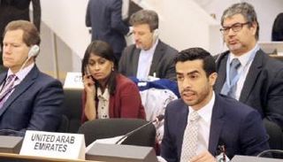 البعثة الدائمة لدولة الإمارات لدى الوكالة الدولية للطاقة الذرية