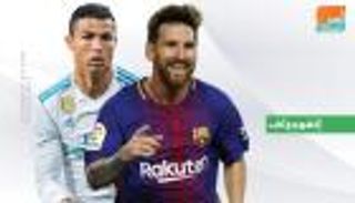 إنفوجراف.. ميسي يتفوق على رونالدو في كلاسيكو الليجا