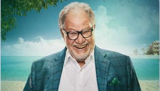 يحيى الفخراني في مسلسل بالحجم العائلي