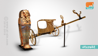  العجلة الحربية السادسة لتوت عنخ آمون 