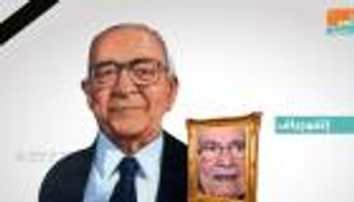 مصر.. وفاة خالد محيي الدين عضو مجلس قيادة ثورة يوليو