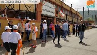 الانتخابات النيابية اللبنانية - العين الإخبارية