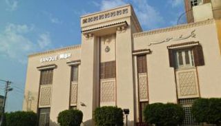 بنك مصر يسعى لتمويل خطط التنمية