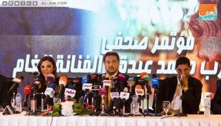 فنان العرب محمد عبده والمطربة المصرية أنغام خلا المؤتمر الصحفي