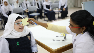 مبادرة نظرة أمل 