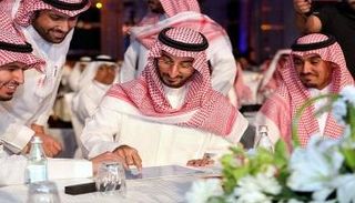 تطبيق مراس يسهل إنهاء إجراءات المستثمرين بمنطقة مكة