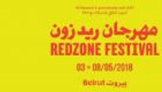 5 عروض متنوعة في مهرجان"ريدزون" الفني ببيروت  