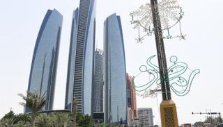 مدينة أبوظبي ترتدي تاجا من الضياء بمناسبة رمضان 