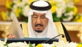 الملك سلمان بن عبدالعزيز آل سعود