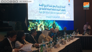 الاجتماع الـ 44 للجنة الشرق الأوسط التابعة لمنظمة السياحة العالمية