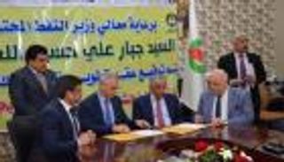 العراق و"بي بي" البريطانية توقعان عقود تطوير حقول نفط كركوك