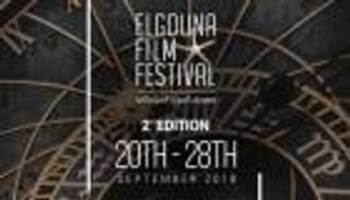 مهرجان الجونة يشارك في فعاليات الدورة 71 لـ"كان السينمائي"