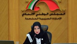 الدكتورة أمل عبدالله القبيسي