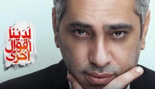 الفنان فضل شاكر