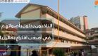 الناخبون يدلون بأصواتهم في أصعب اقتراع بماليزيا