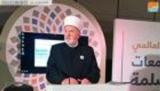 المفتي السابق للبوسنة يطالب بتعيين كبير للمفتين بأوروبا