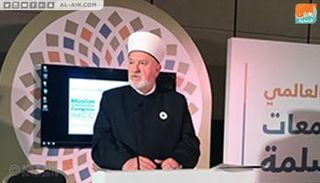 المفتي السابق للبوسنة والهرسك، الدكتور مصطفى سيرتش