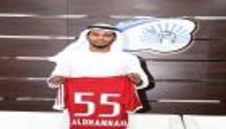 بني ياس يعلن تعاقده مع الحارس فهد الظنحاني