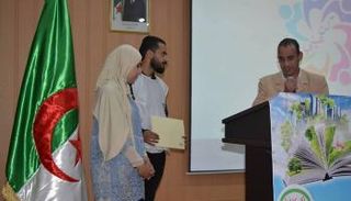 مبادرة كن عيني في الجزائر