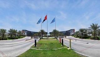 جامعة الإمارات العربية المتحدة