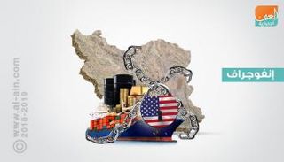 خطوات ستتخذها واشنطن لإعادة فرض العقوبات على إيران